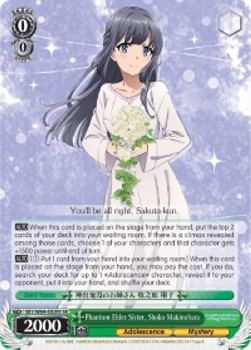 Phantom Elder Sister, Shoko Makinohara (V.2 - Super Rare)