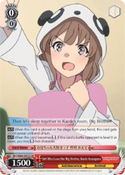 Girl Who Loves Her Big Brother, Kaede Azusagawa (V.2 - Super Rare)