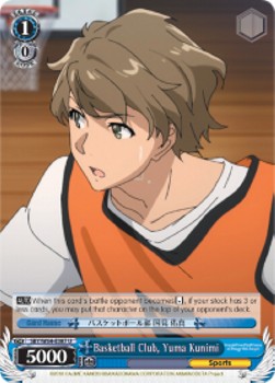 Basketball Club, Yuma Kunimi