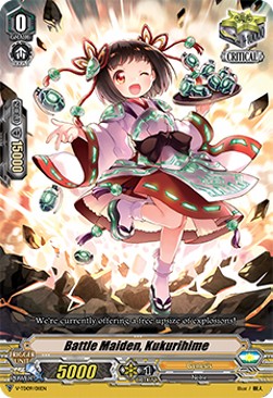 Battle Maiden, Kukurihime [V Format] (V.1 - Common)