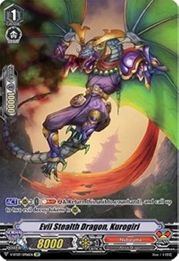 Evil Stealth Dragon, Kurogiri [V Format] (V.2 - Special Parallel)