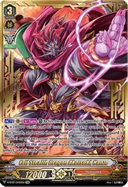 Evil Stealth Dragon Akatsuki, Hanzo [V Format] (V.2 - Special Vanguard Rare)