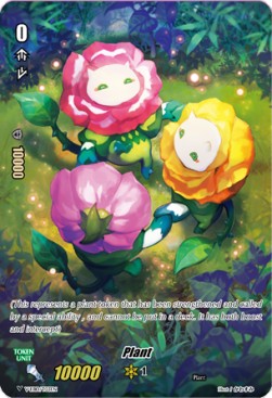 Plant Token (Strengthened) [V Format] (V.1 - Token)