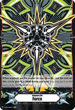 Imaginary Gift Force [V Format] (V.56 - Secret Rare)