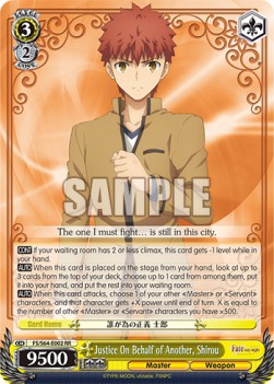 Justice On Behalf of Another, Shirou (V.1 - Double Rare)