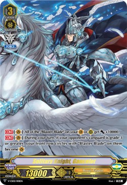 Solitary Knight, Gancelot [V Format]