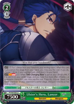 Ulster's Hero, Lancer