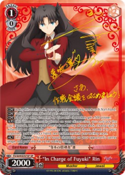 "In Charge of Fuyuki" Rin (V.2 - Special Rare)