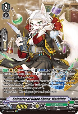 Scientist of Black Sheen, Mathilda [V Format] (V.2 - Special Parallel)