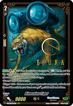 Binoculus Tiger [V Format]