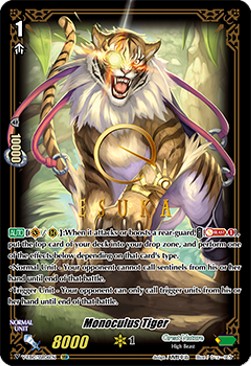 Monoculus Tiger [V Format]