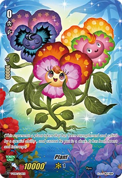 Plant Token (Strengthened) [V Format] (V.2 - Token)