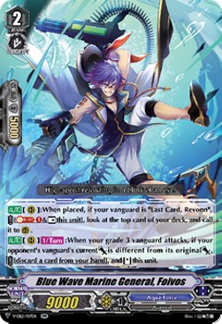 Blue Wave Marine General, Foivos [V Format]