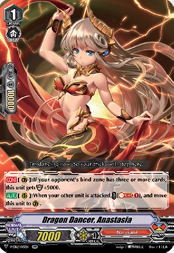 Dragon Dancer, Anastasia [V Format]