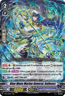 Blue Wave Marine General, Galleass [V Format] (V.1 - Triple Rare)