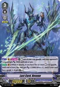 Last Card, Revonn [V Format] (V.1 - Vanguard Rare)