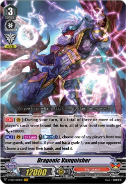 Dragonic Vanquisher [V Format] (V.1 - Vanguard Rare)