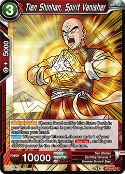 Tien Shinhan, Spirit Vanisher