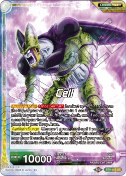 Cell // Cell, Perfection Surpassed