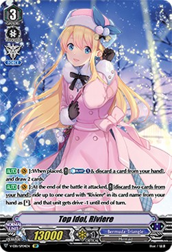 Top Idol, Riviere [V Format] (V.2 - Special Parallel)