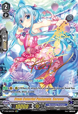 From Colorful Pastorale, Serena [V Format] (V.2 - Super Special Rare)