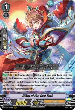 Dikei of the Just Path [V Format] (V.1 - Triple Rare)