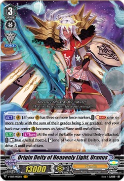 Origin Deity of Heavenly Light, Uranus [V Format] (V.1 - Vanguard Rare)