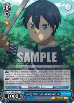 Repayment for Lunch, Kirito (V.1 - Rare)