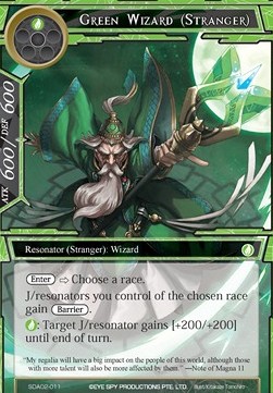 Green Wizard (Stranger)