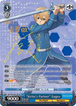 "Kirito's Partner" Eugeo (V.2 - Special Rare)