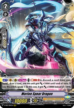 Morion Spear Dragon [V Format] (V.1 - Triple Rare)