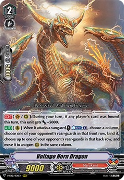 Voltage Horn Dragon [V Format] (V.1 - Triple Rare)