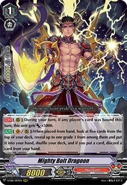 Mighty Bolt Dragoon [V Format] (V.1 - Triple Rare)