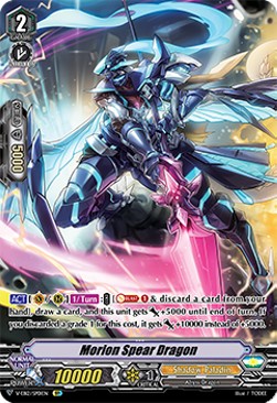 Morion Spear Dragon [V Format] (V.2 - Special Parallel)