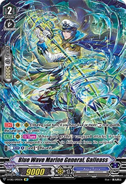 Blue Wave Marine General, Galleass [V Format] (V.2 - Special Parallel)