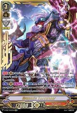 Dragonic Vanquisher [V Format] (V.2 - Special Vanguard Rare)