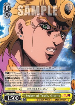 Seeker of Truth, Giorno (V.1 - Double Rare)