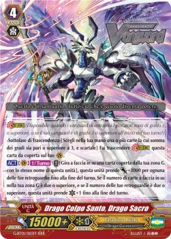 Holy Dragon, Saint Blow Dragon [G Format] (V.1 - Triple Rare)