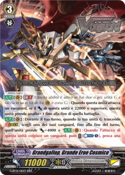 Great Cosmic Hero, Grandgallop [G Format] (V.1 - Triple Rare)