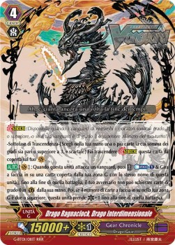 Interdimensional Dragon, Ragnaclock Dragon [G Format] (V.1 - Triple Rare)