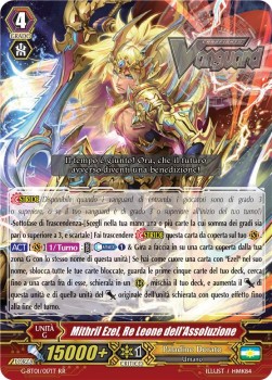 Absolution Lion King, Mithril Ezel [G Format]