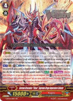 Supreme Heavenly Emperor Dragon, Dragonic Overlord "the Ace" [G Format]