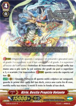 Soaring Auspicious Beast, Kirin [G Format]