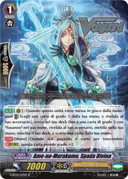 Divine Sword, Ame-no-Murakumo [G Format]