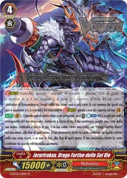 Rikudo Stealth Dragon, Jorurirakan [G Format]