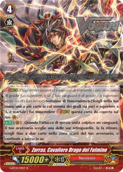 Lightning Dragon Knight, Zorras [G Format]