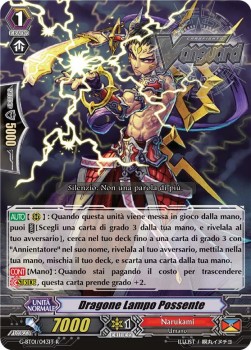 Mighty Bolt Dragoon [G Format]