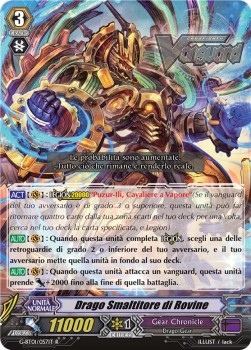 Ruin Disposal Dragon [G Format]