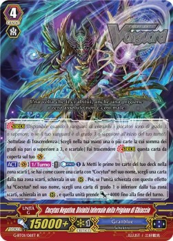 Ice Prison Hades Deity, Cocytus Negative [G Format]