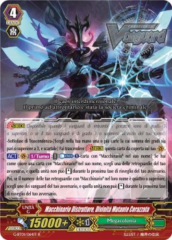 Carapace Mutant Deity, Machining Destroyer [G Format]